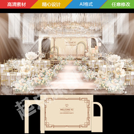 香槟色泰式巴洛克婚礼背景