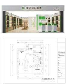 美容店效果图+施工图
