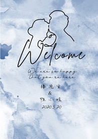 小清新蓝色晕彩婚礼海报