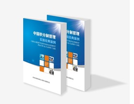 书籍封面 蓝色封面 简约封面