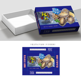 鲍鱼包装