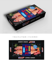 红石斑鱼包装