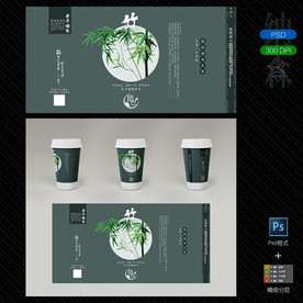 奶茶杯设计+奶茶杯样机