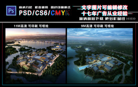 度假酒店效果图