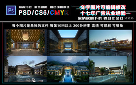 度假酒店效果图