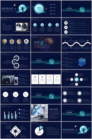 线条时尚商业计划书