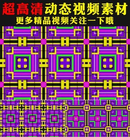 七彩颜色色块运动舞台背景视频