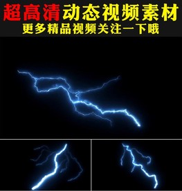 炫酷蓝色闪电电闪雷鸣视频素材