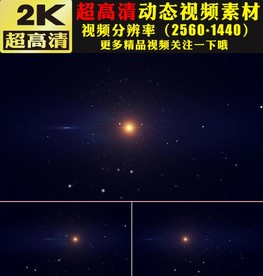 蓝色夜空星星闪烁流星视频素材