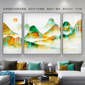 新中式禅意水墨山水画