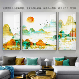 水墨山水三联画