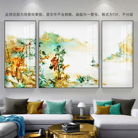 水墨山水背景墙