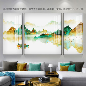 水墨山水背景墙