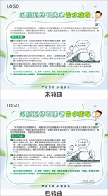 泌尿系结石患者饮水指导