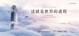大气唯美天空意境