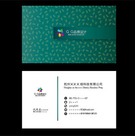 墨绿色名片