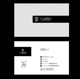 简约名片 斜纹名片