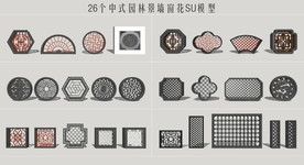 中式园林景墙窗花