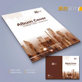 高档封面 红色封面