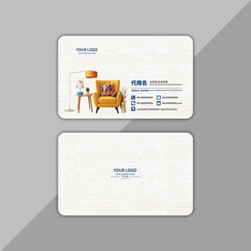 家居名片