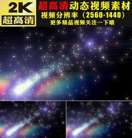 唯美多彩粒子闪耀LED背景视频