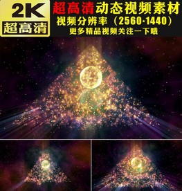 炫酷金色光效粒子舞台背景视频