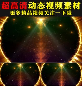 唯美金色粒子光环舞台背景视频