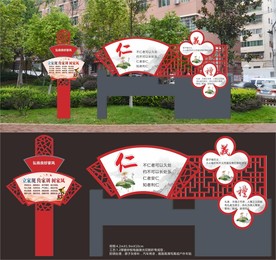 传统文化景观小品