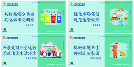 文明健康 有你有我