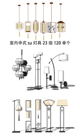 室内中式su灯具