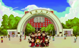 广州暨南大学毕业季手绘素材纪念