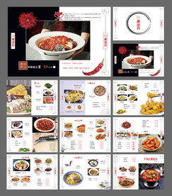 湘菜主题菜单分层设计