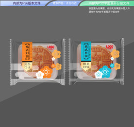 广式月饼内膜 平面展开分层文件