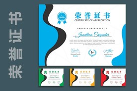 证书