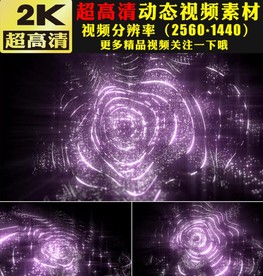 梦幻紫色光效粒子LED视频素材