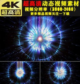 梦幻唯美紫色光效粒子LED视频