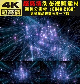 蓝色科技光线线条粒子LED视频