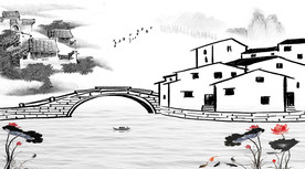 水墨画 江南水乡人家