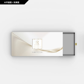 礼品包装  家纺 化妆品包装