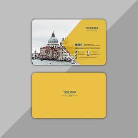 旅行社名片
