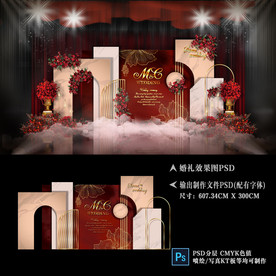 泰式婚礼 莫兰迪红金色婚礼