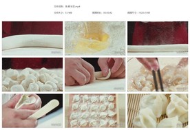 鲜虾水饺虾肉饺子皮煮水饺面粉
