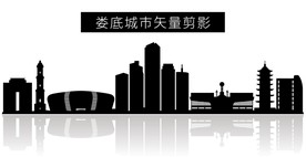 娄底城市矢量剪影