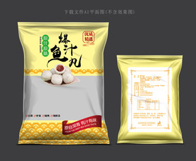 鱼丸包装