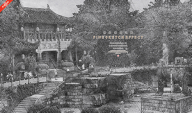 四川黄龙溪古镇