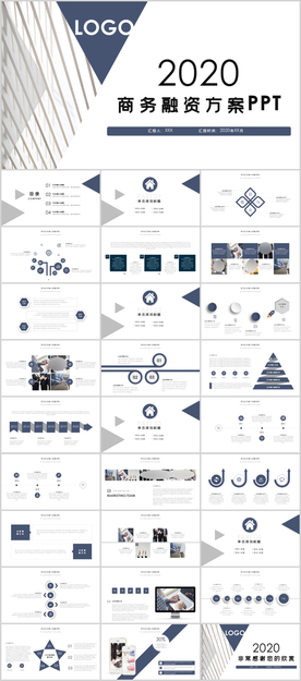 商务融资方案PPT