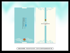 美容简洁高档名片