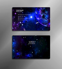 星空名片