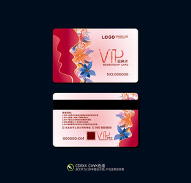 vip会员卡