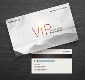 水墨画会员卡